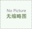 肯尼亞蒙內鐵路工服案例展示