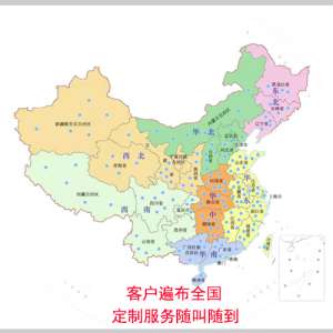 聯系我們