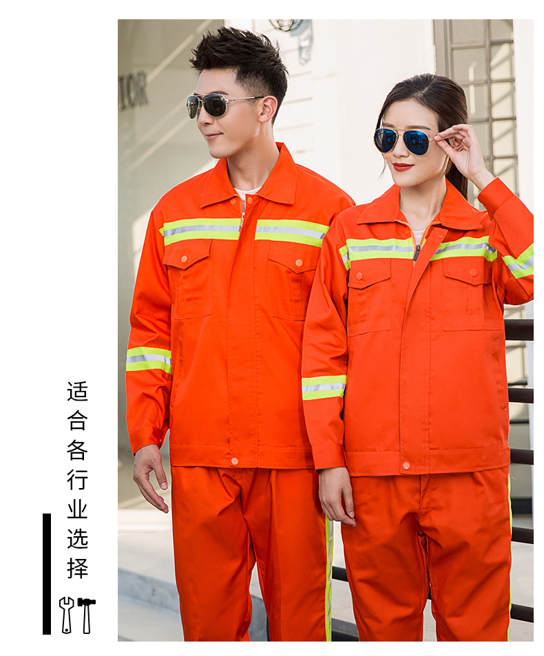 1010環衛服