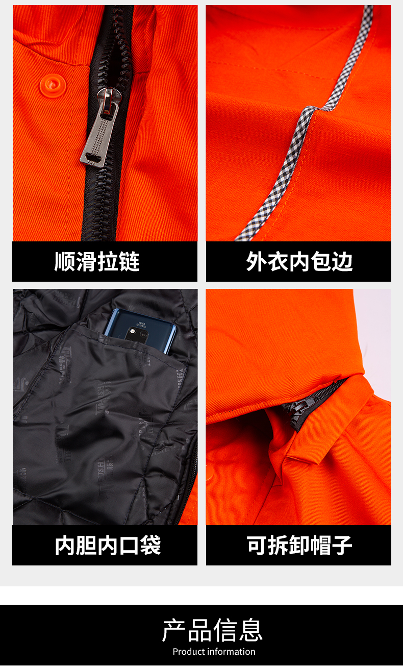 1013環衛服